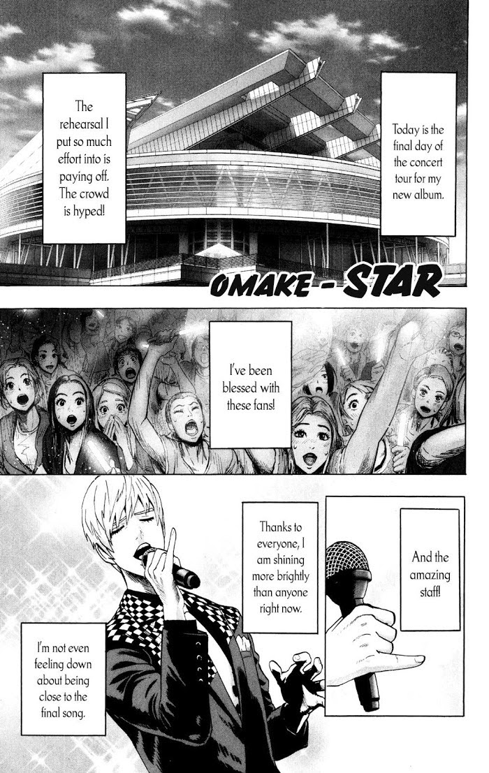 One Punch Man - Chapter 74.5 image 01